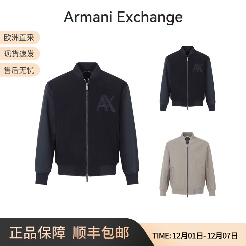AX阿玛尼短款夹棉夹克薄款棉服