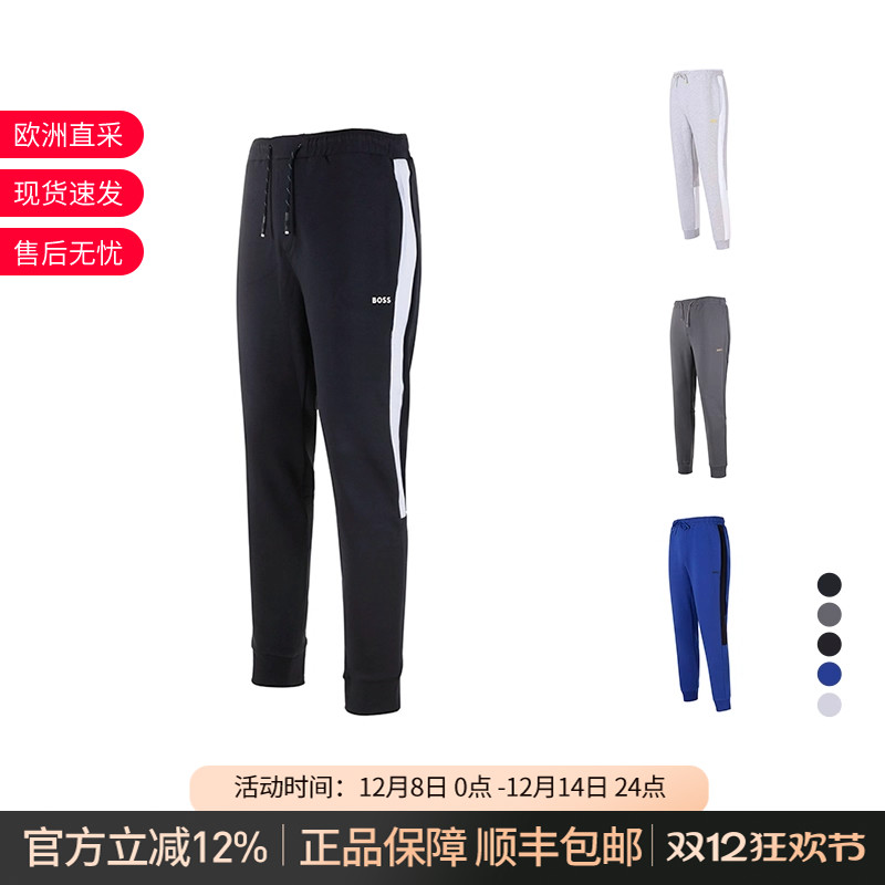 雨果博斯卫裤长裤green系列