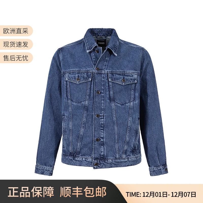 雨果博斯短款牛仔服夹克外套