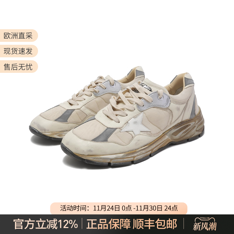 黄金鹅厚底增高运动鞋老爹鞋