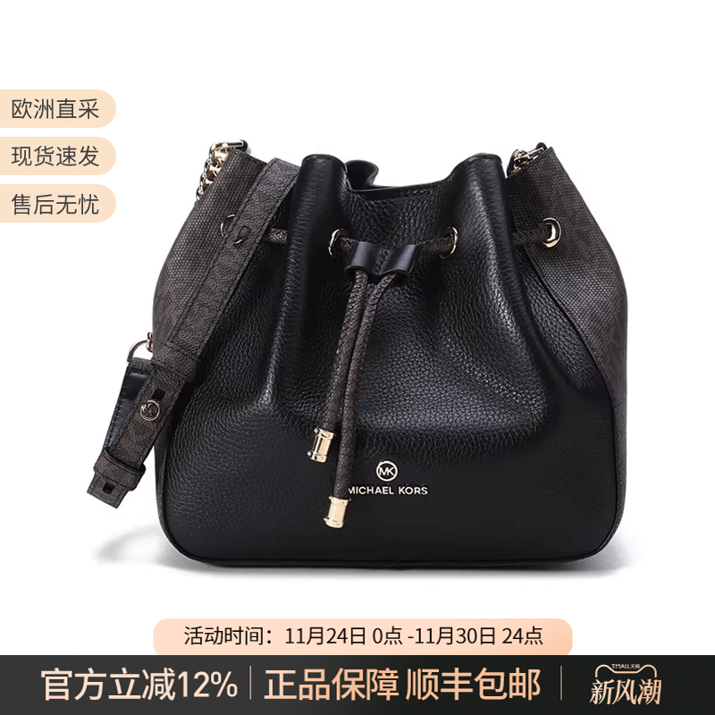 MichaelKors皮革斜挎包