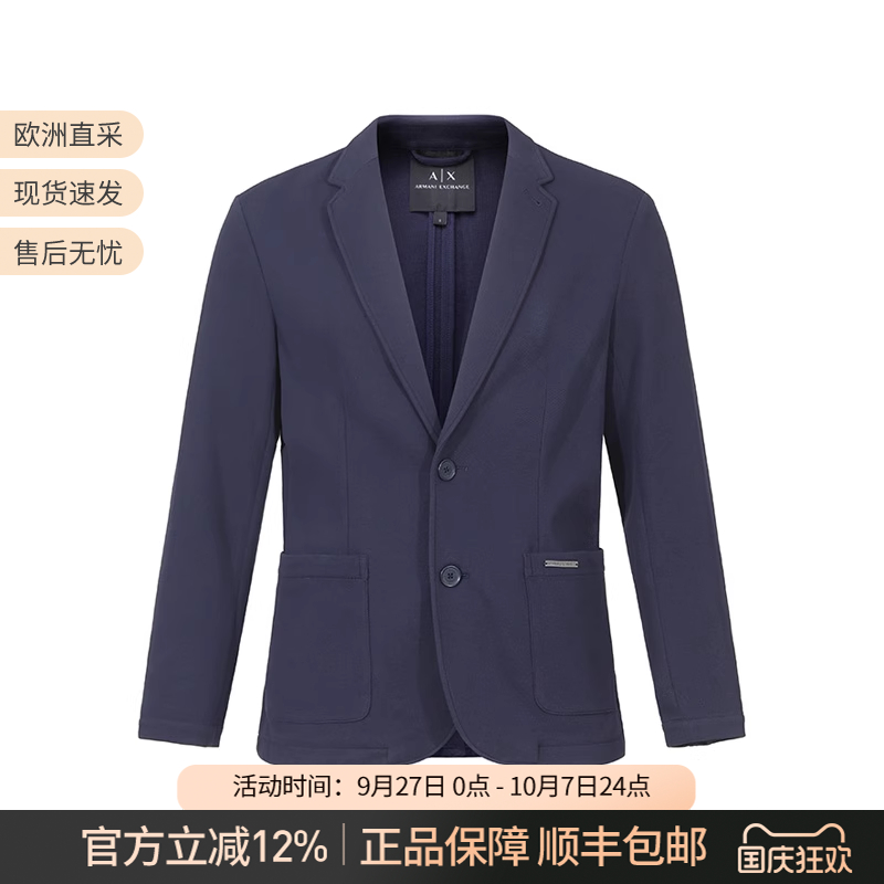 AX阿玛尼男士休闲西服西装外套