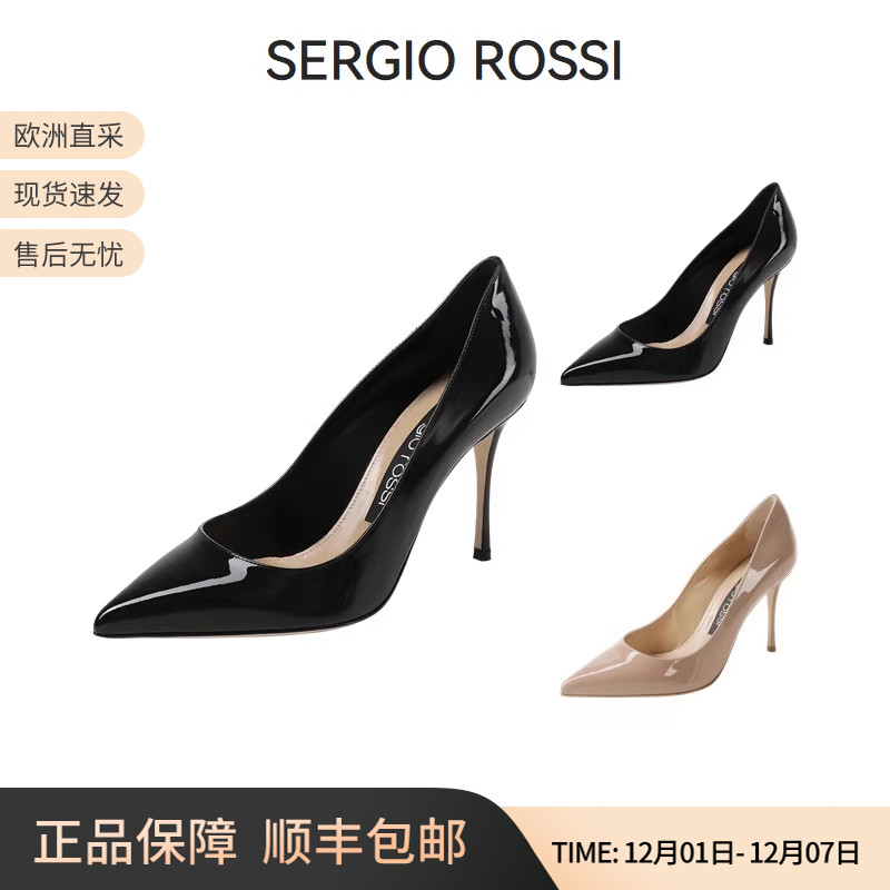 塞乔罗西尖头细跟浅口高跟鞋