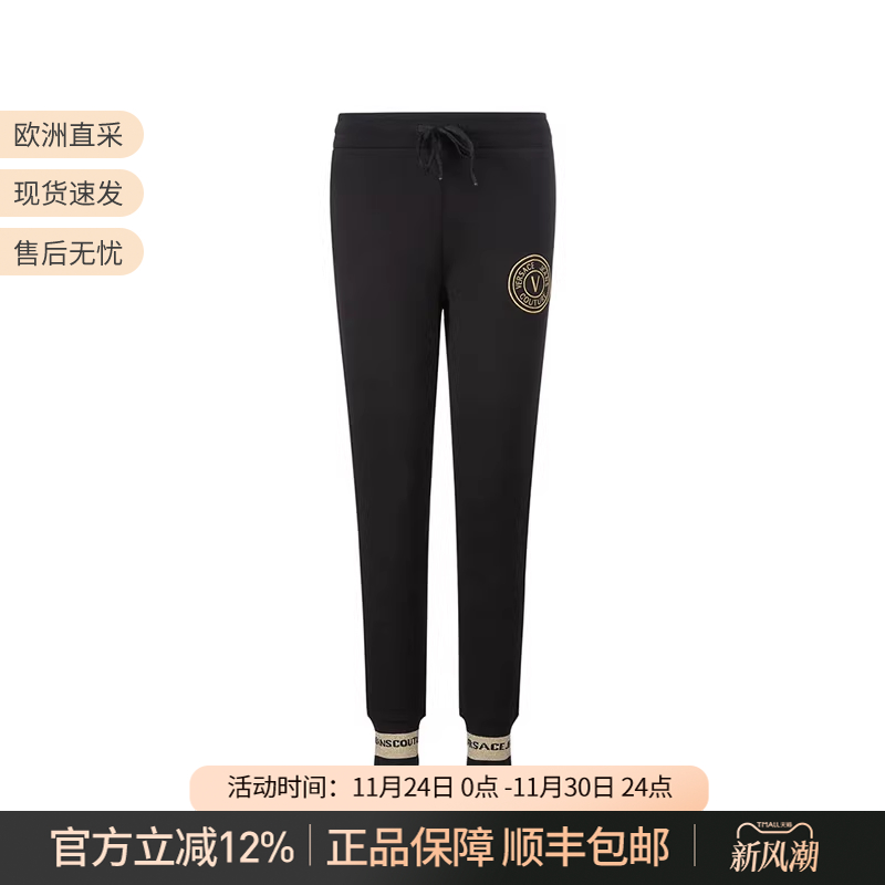 VJC范思哲长裤运动休闲裤