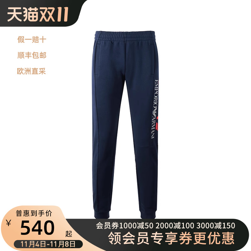 阿玛尼EA7春秋款男士大标识休闲运动裤卫裤男装长裤 3RPP56 PJLSZ