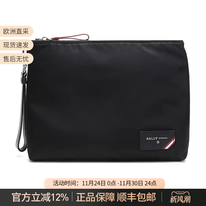 bally男士织物手拿包