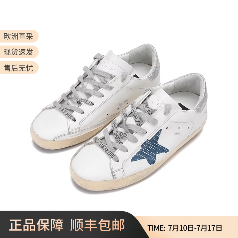 黄金鹅女士休闲运动鞋板鞋脏脏鞋