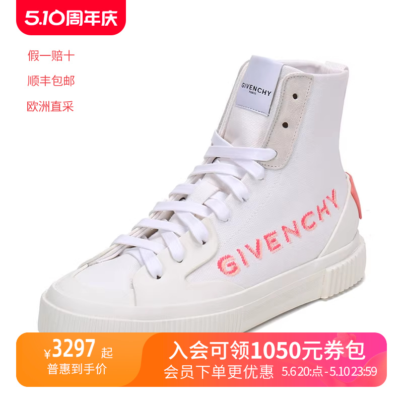 系带Givenchy/纪梵希休闲鞋