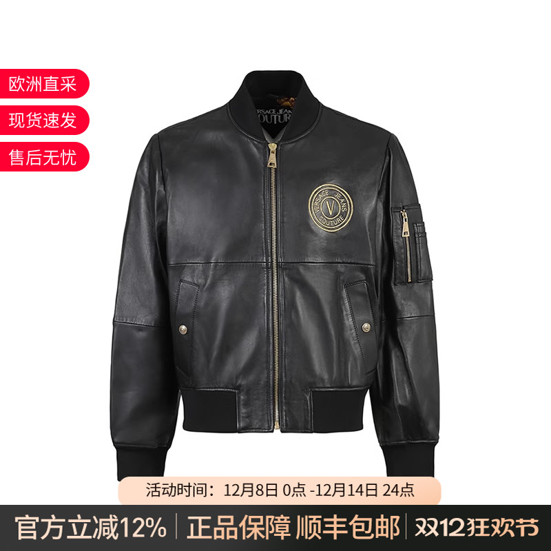 VJC范思哲拉链皮衣夹克外套上衣