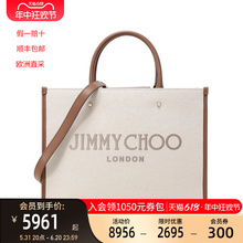 ONE LJJ TOTE 周仰杰Jimmychoo女士托特包手提单肩斜挎包AVENUE