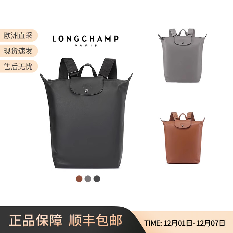 珑骧女包手提双肩包背包