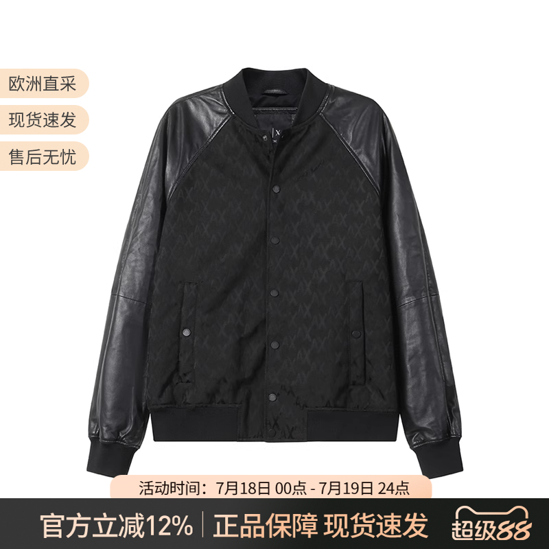 AX阿玛尼夹克式棉服上衣外套