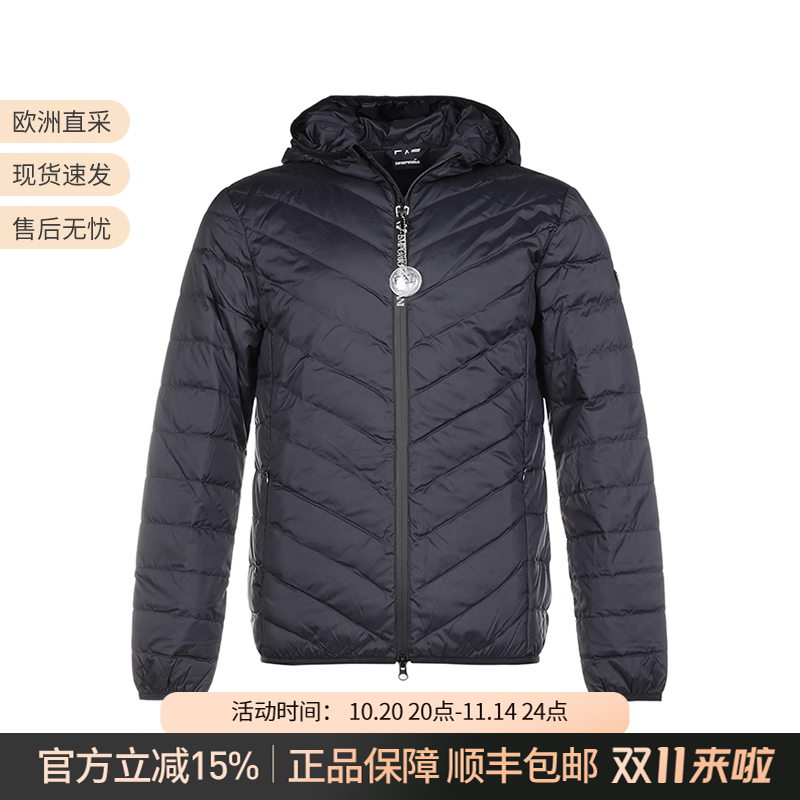 EA7阿玛尼男士连帽轻薄款拉链羽绒服男装运动外套8NPB07 PNE1Z