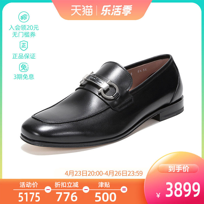 FERRAGAMO/ Ferragamo man cowhide GANCINI Pramoxine leather shoes 0708616in the Men's Shoes, Low shoe, Casual shoes category - from Buy2taobao.com to provide professional Taobao agent buy service