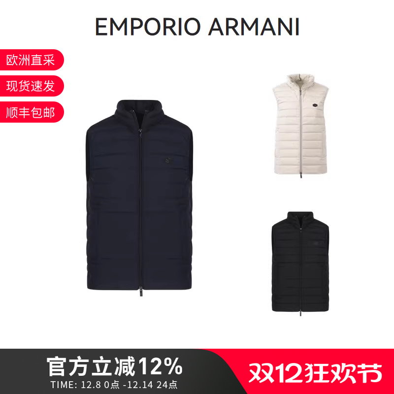 阿玛尼EA男士羽绒马甲