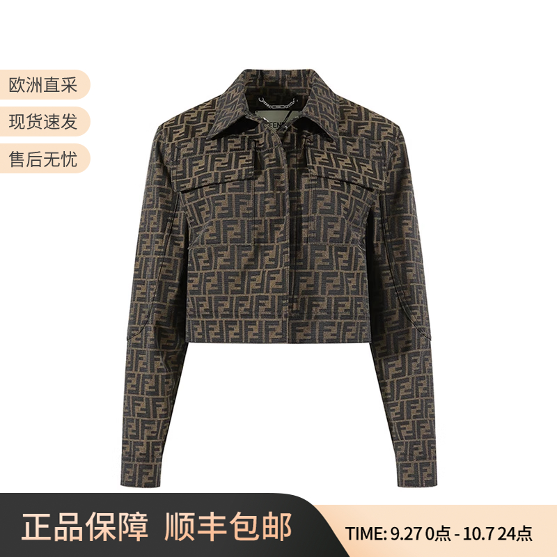 芬迪FENDI女士短款上衣外套