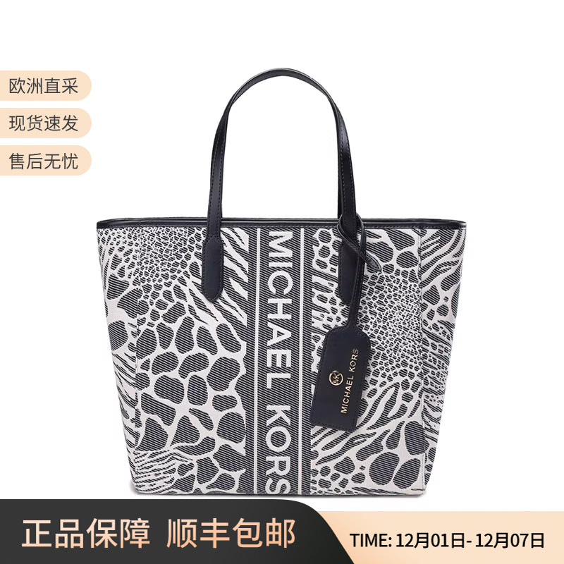 MICHAELKORS托特包购物袋