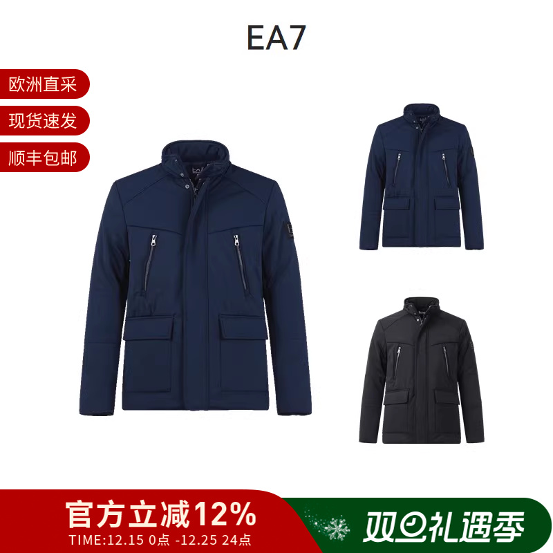 阿玛尼男士徽标立领棉服夹克