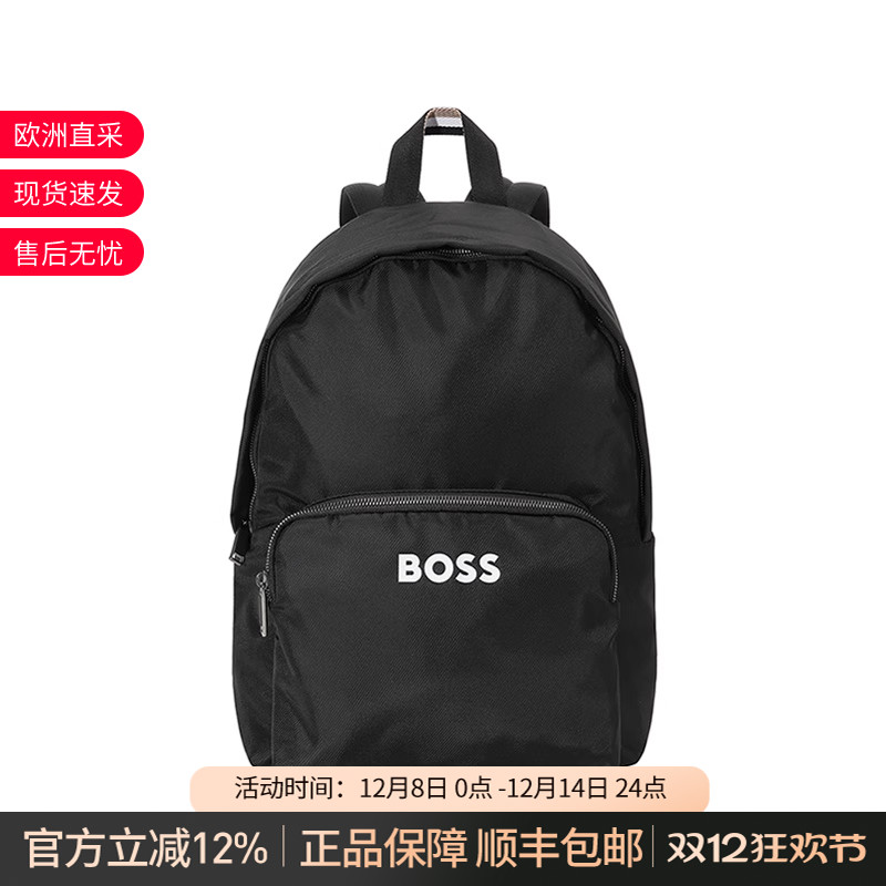 BOSS电脑包通勤包手提双肩包背包