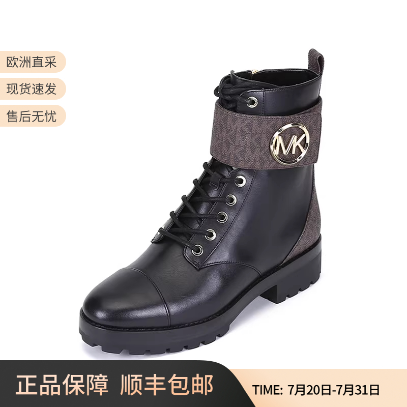 MichaelKors女士短筒马丁靴短靴