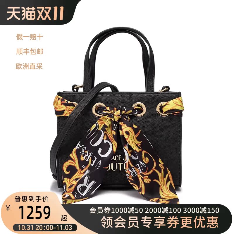 范思哲 VJC女士LOGO标志手提单肩斜挎包 74VA4BAA ZS467