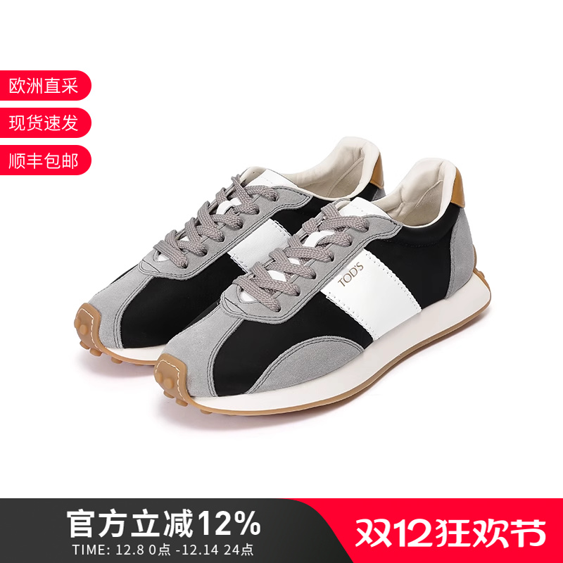Tod'S托德斯休闲运动鞋德训鞋