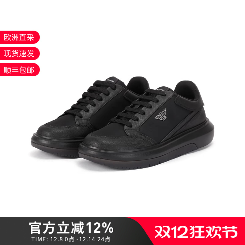 阿玛尼厚底休闲运动鞋