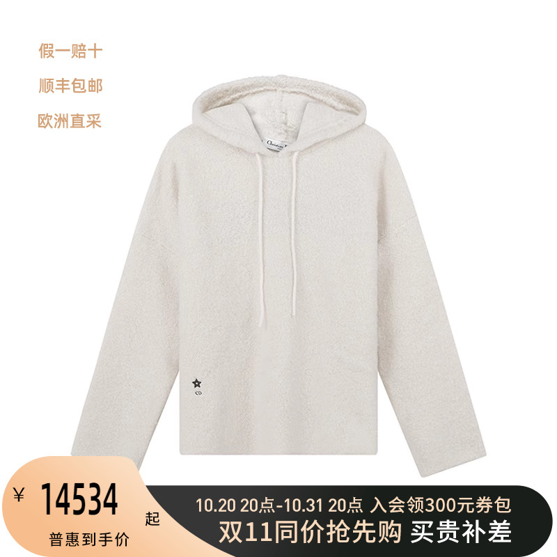 迪奥 DIOR 女士宽松版连帽卫衣女装运动衫LOGO提花 244S87AM143