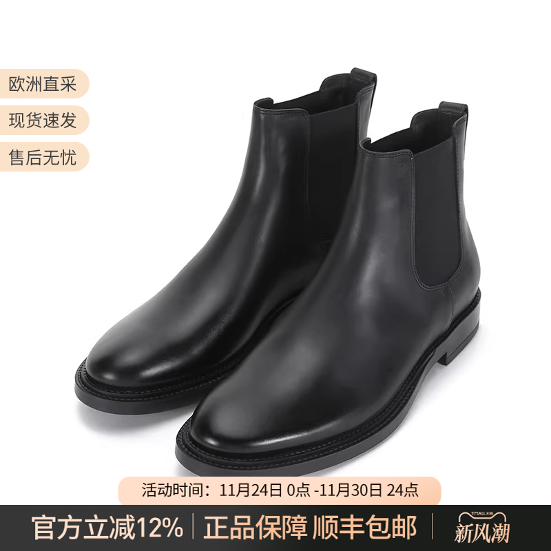 托德斯男士靴子短靴踝靴