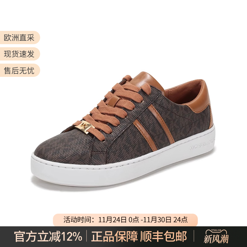 MichaelKors迈克尔斯休闲运动鞋