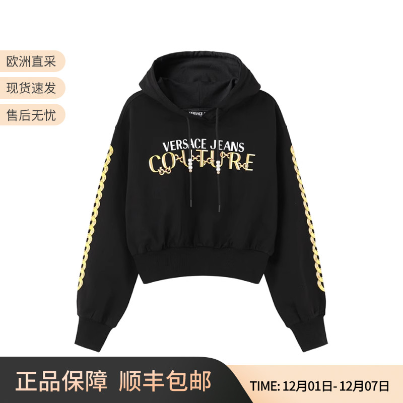 范思哲连帽长袖卫衣运动衫