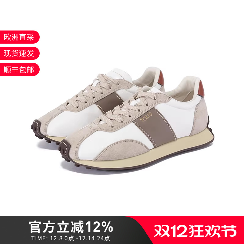 托德斯女士厚底运动休闲鞋单鞋