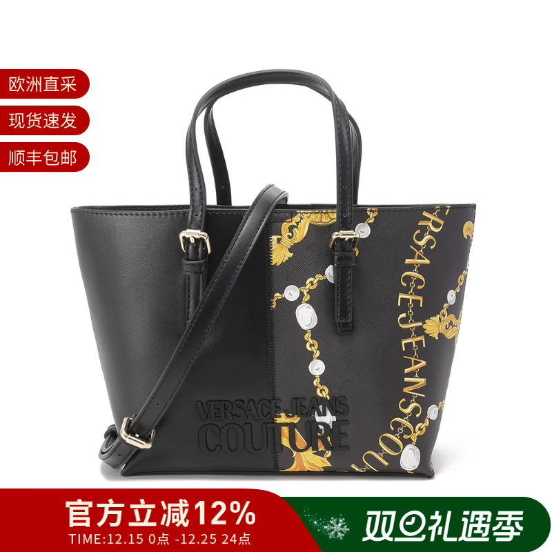 范思哲托特包手提单肩斜挎包