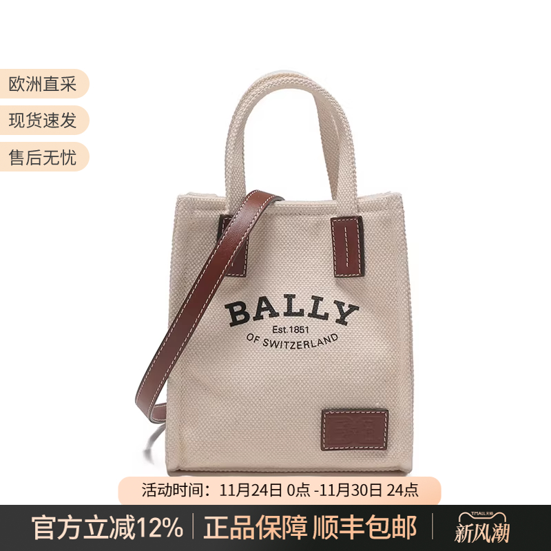 BALLY手提单肩斜挎包托特包