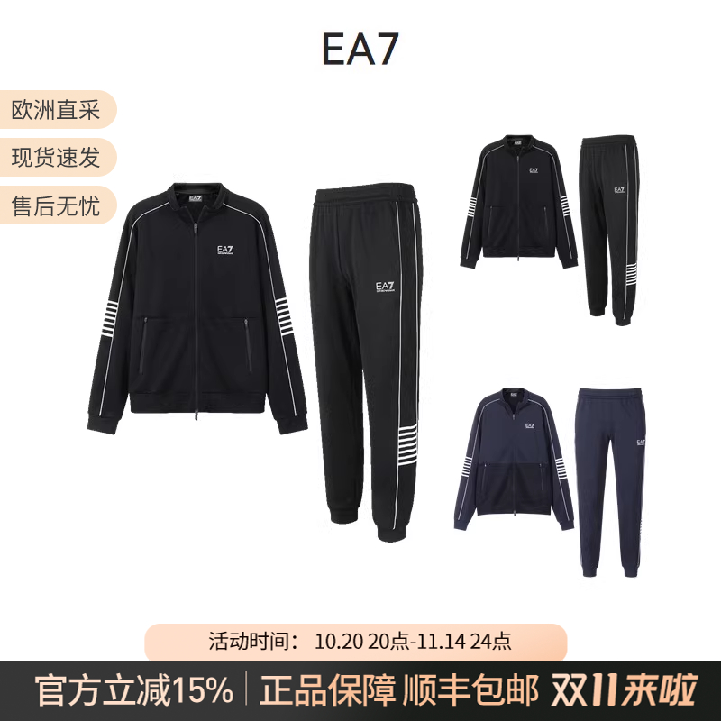 EA7阿玛尼 男士拉链卫衣开衫运动裤卫裤运动套装 6DPV53 PJ16Z