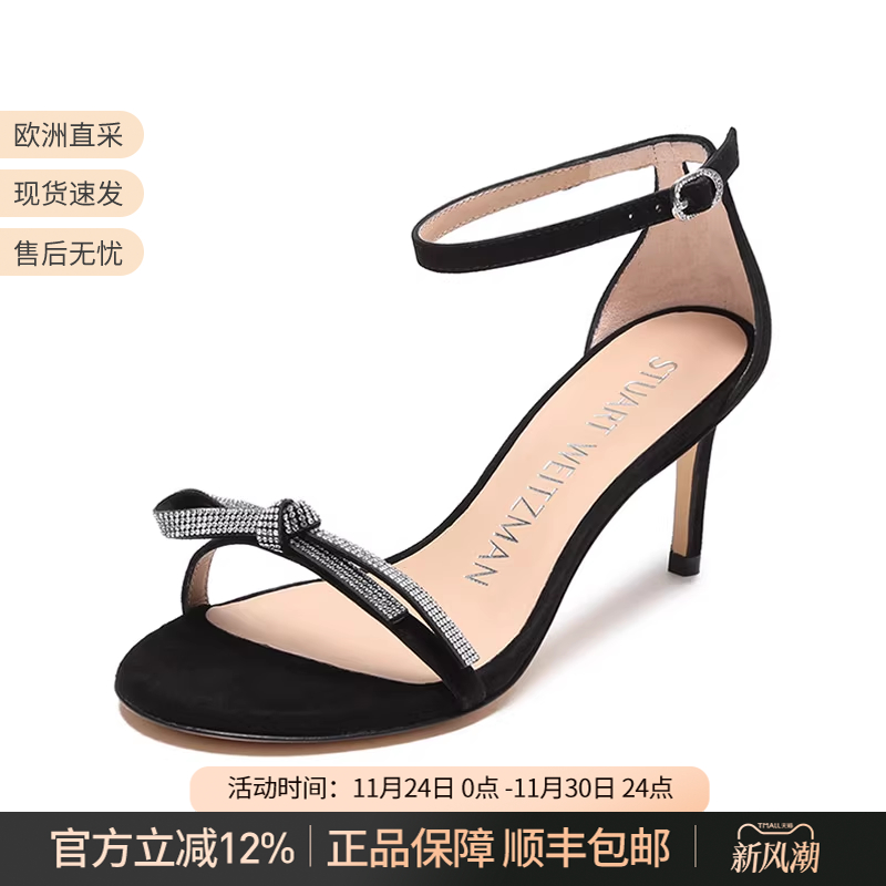 StuartWeitzman高跟宴会凉鞋