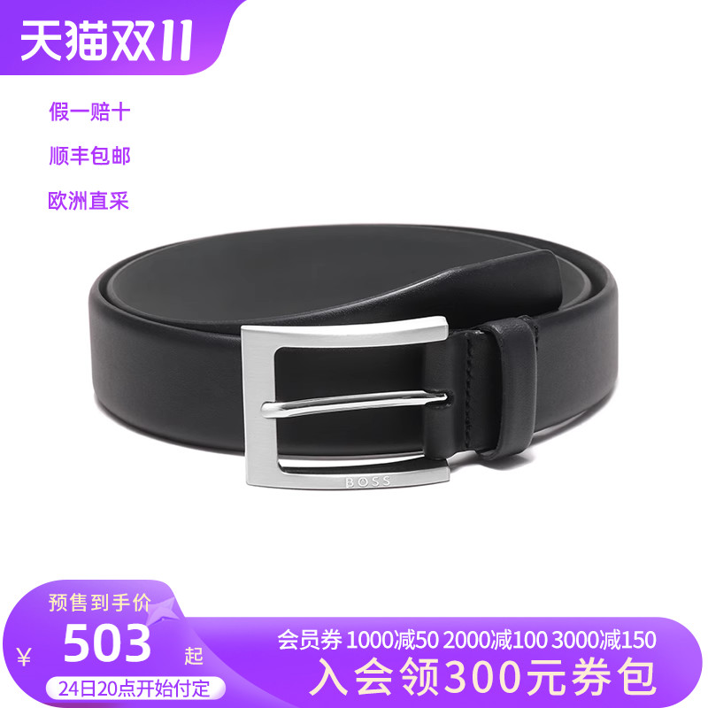 雨果博斯HUGO BOSS 男士徽标装饰不可裁剪皮带腰带3.5cm 50470787