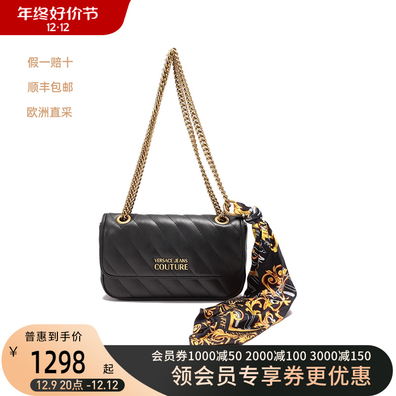 范思哲 VJC 女士LOGO标志手提单肩斜挎包 74VA4BA2 ZS409