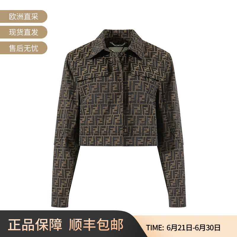 芬迪FENDI 女士短款上衣外套 FJ7818 A5W3