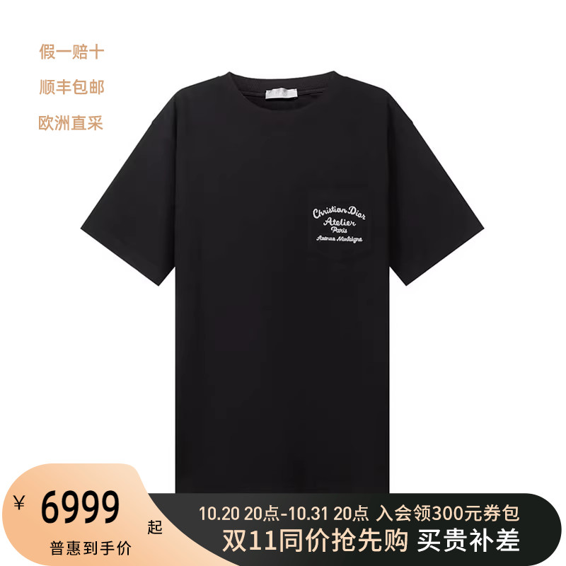 迪奥 DIOR 男士棉质宽松版圆领短袖男装T恤 293J645A0677