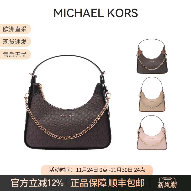 MK女包 Wilma系列中号手提单肩包腋下包半月包链条包32R3G3WN6B