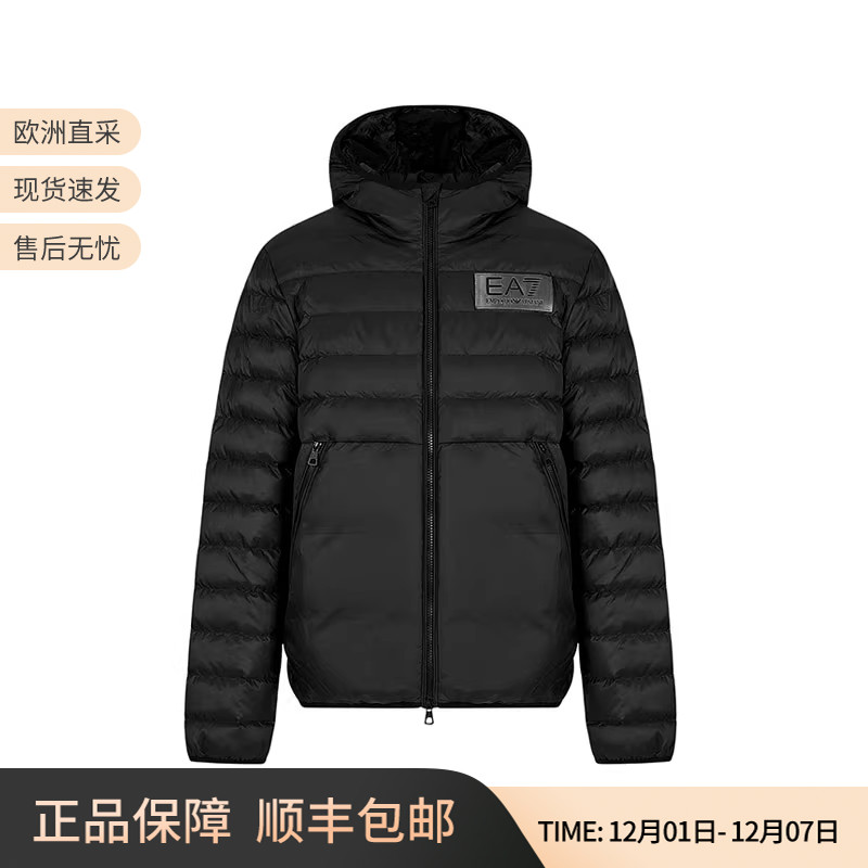 阿玛尼EA7连帽羽绒服外套