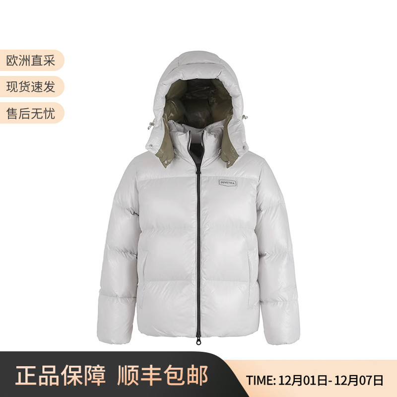DUVETICA连帽羽绒服夹克上衣外套