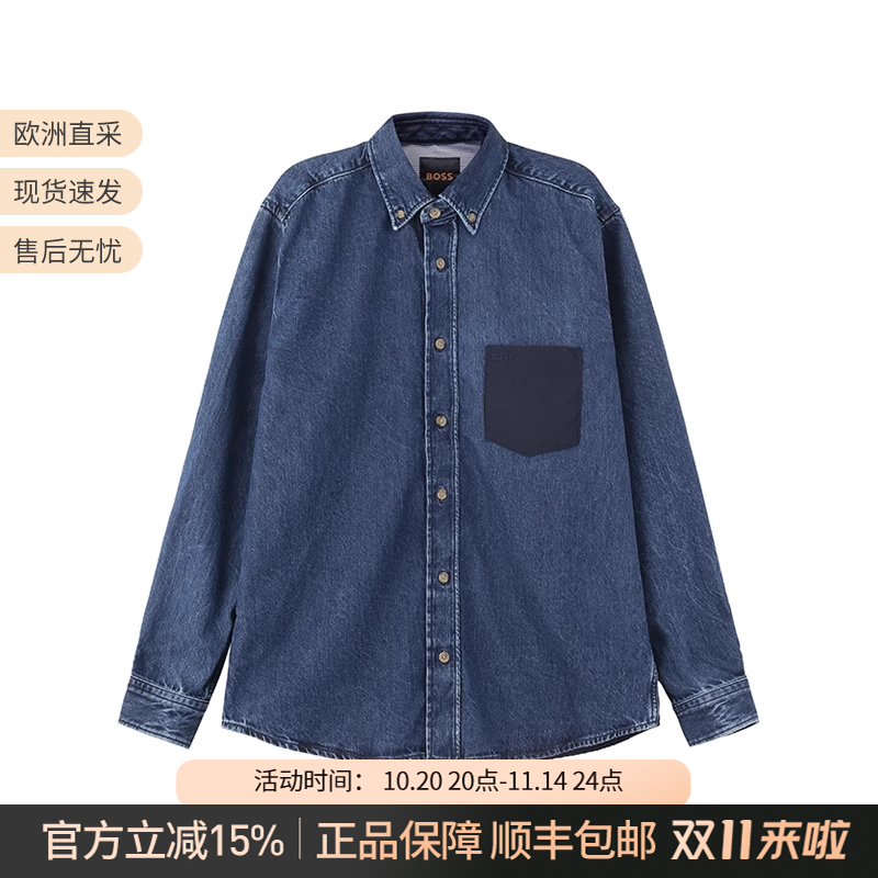 BOSS男士衬衫式牛仔服拼接外套