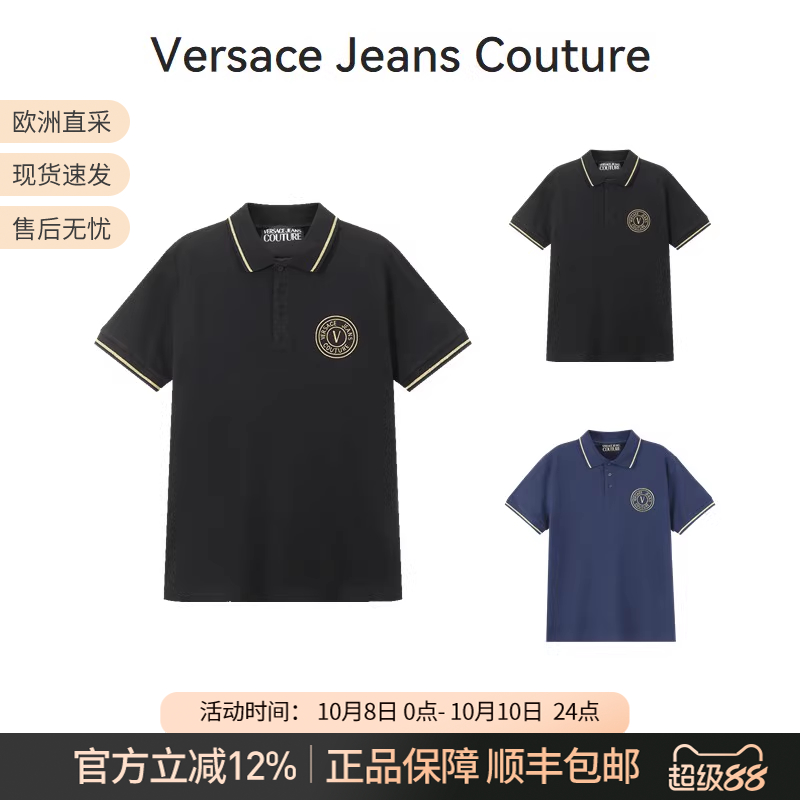 VJC范思哲休闲短袖POLO衫