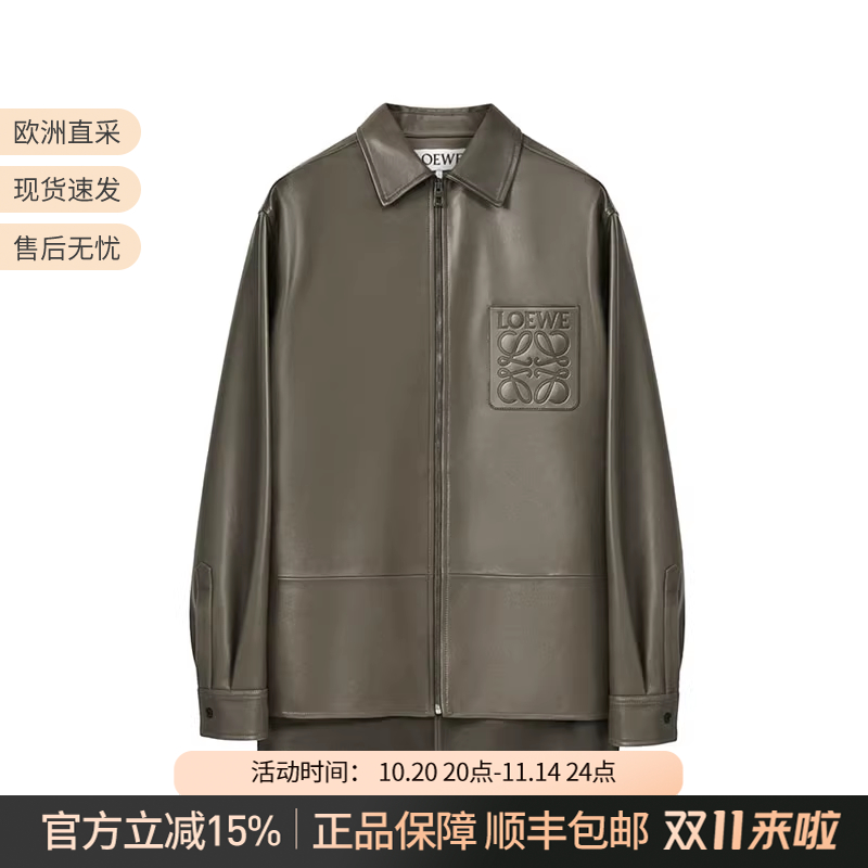 罗意威LOEWE男士皮衣夹克