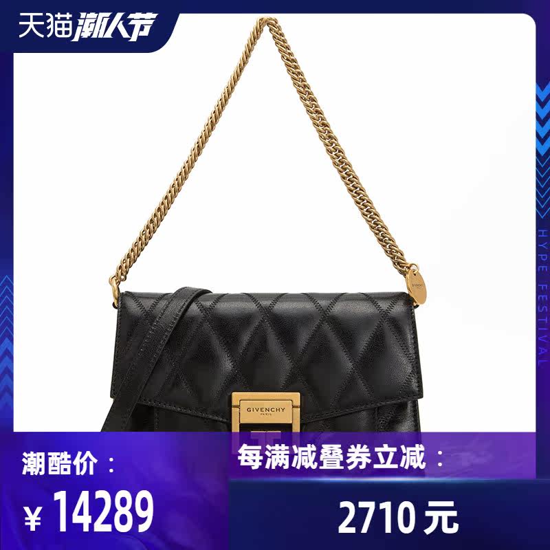 Givenchy/纪梵希女士羊皮菱形绗缝小号手提单肩斜挎包BB501CB08Z