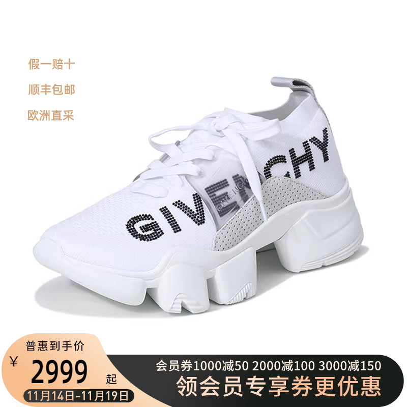 Givenchy/纪梵希男士GIVENCHY针织JAW低帮运动鞋 BH002CH0LN
