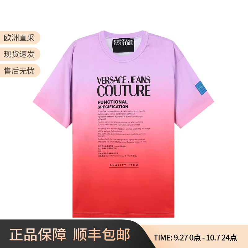 VERSACEJEANSCOUTURE扎染短袖