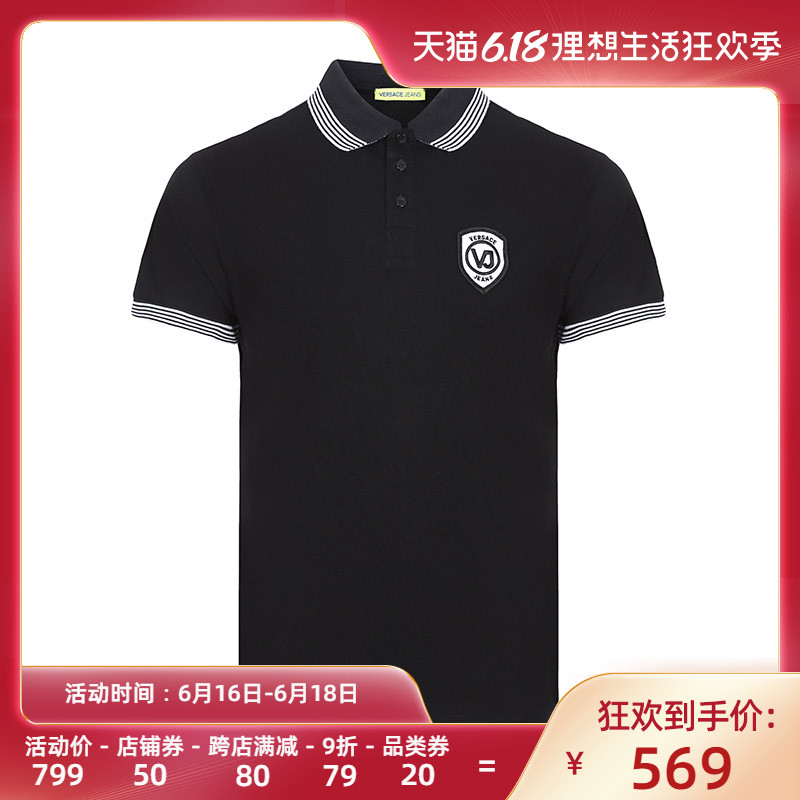 VERSACE JEANS 范思哲 男士棉质短袖POLO衫 B3GSA7P3 30160